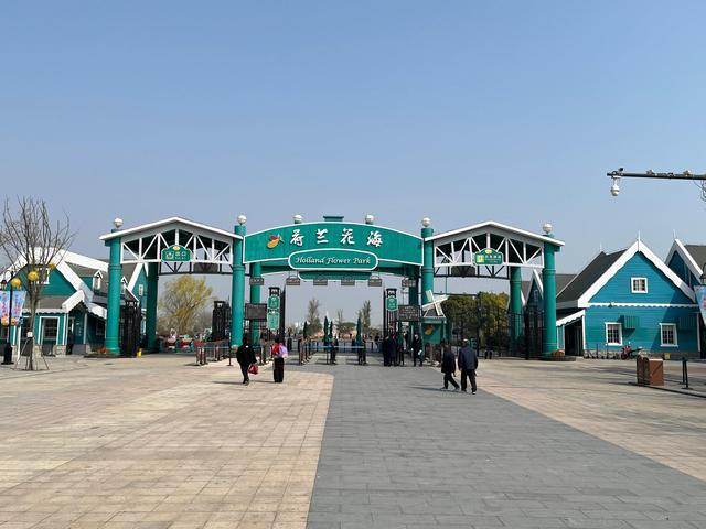 盐城荷兰花海旅游攻略，江苏大丰自驾游—梅花湾、荷兰花海、施耐庵公园