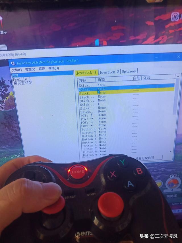 手柄怎么连接手机，ps4手柄怎么连接手机（电脑上用手柄玩模拟器游戏或者手游）