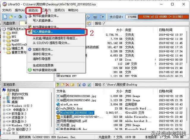 启动u盘怎么制作，如何简单的制作启动u盘（动手制作Windows）