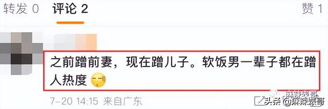 潘粤明年轻时的民国戏，十年前董洁王大治的瓜