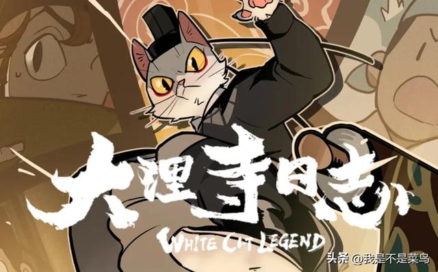 最受欢迎的古风漫画排行，十大必看的漫改国漫榜单