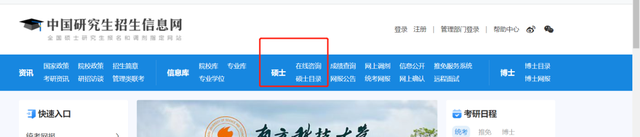 考研咨询可以咨询哪些问题，考研咨询周怎么咨询（全国硕士研究生招生宣传咨询活动将于22日开启）