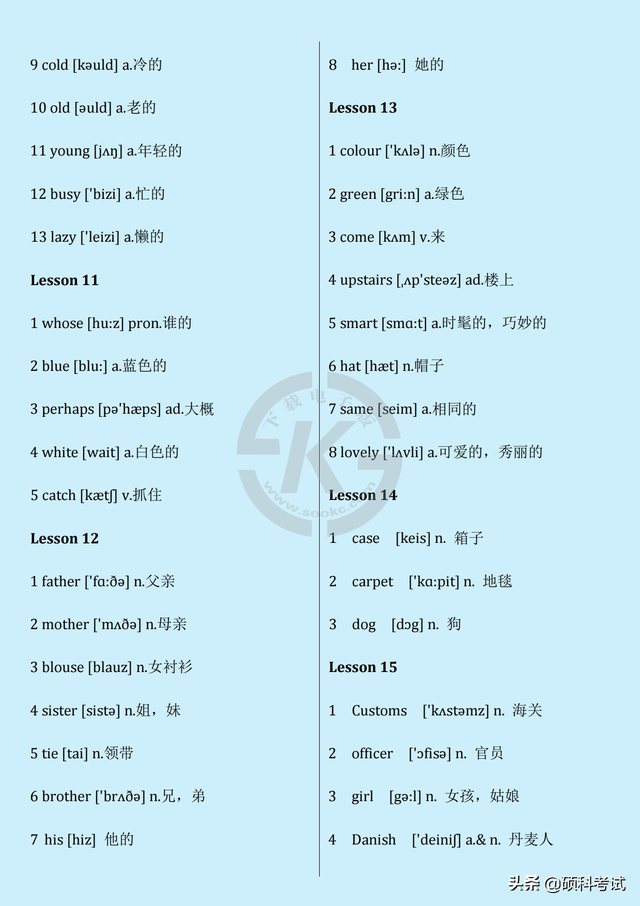 培养用英语怎么说，培养的英文（<含音标>孩子学习英语轻松入门）