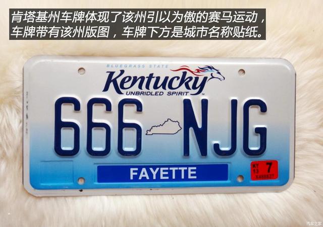 伊利诺伊州首府，关于伊利诺伊州介绍（美国汽车牌照赏析<下>）