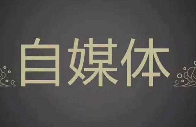 抖音自媒体怎么做才能赚钱快，抖音自媒体怎么做才能赚钱快呢？