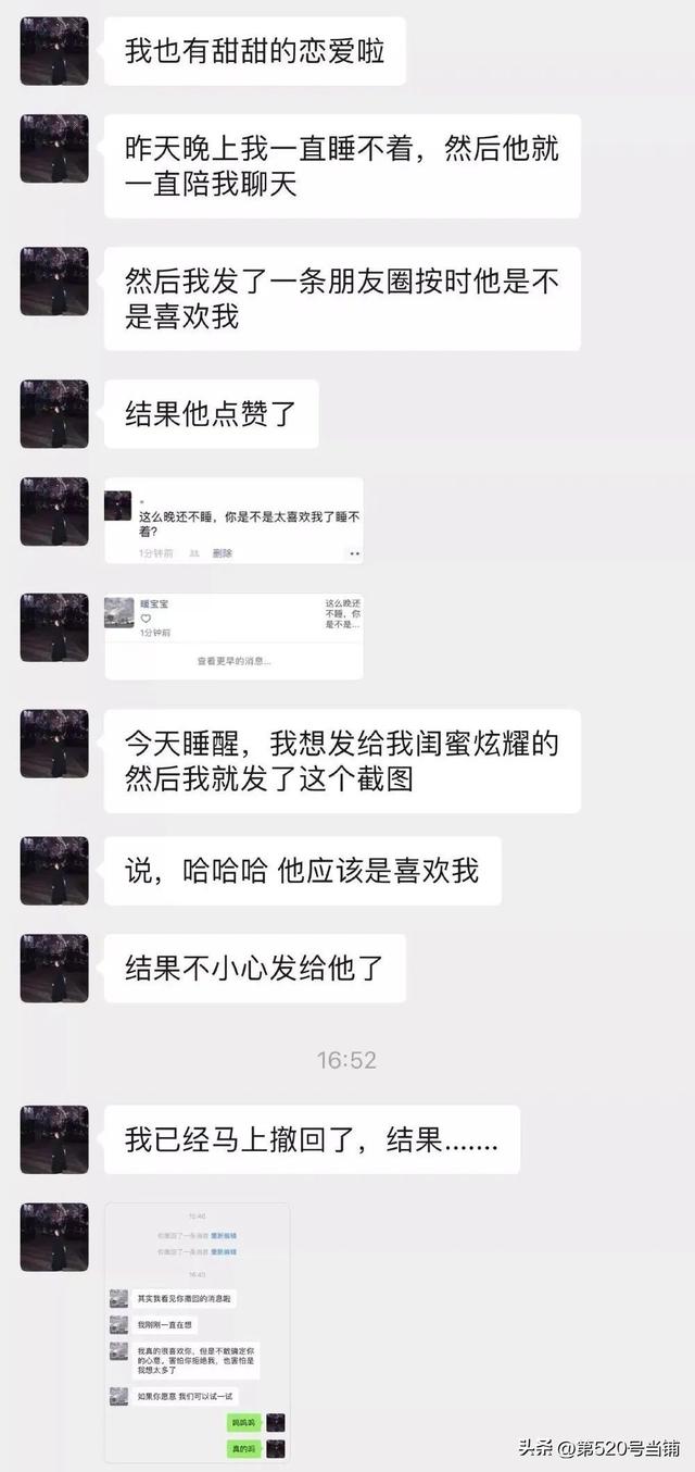 明明你也很爱我，明明你也很爱我哪首歌歌词（原来，你也喜欢我）