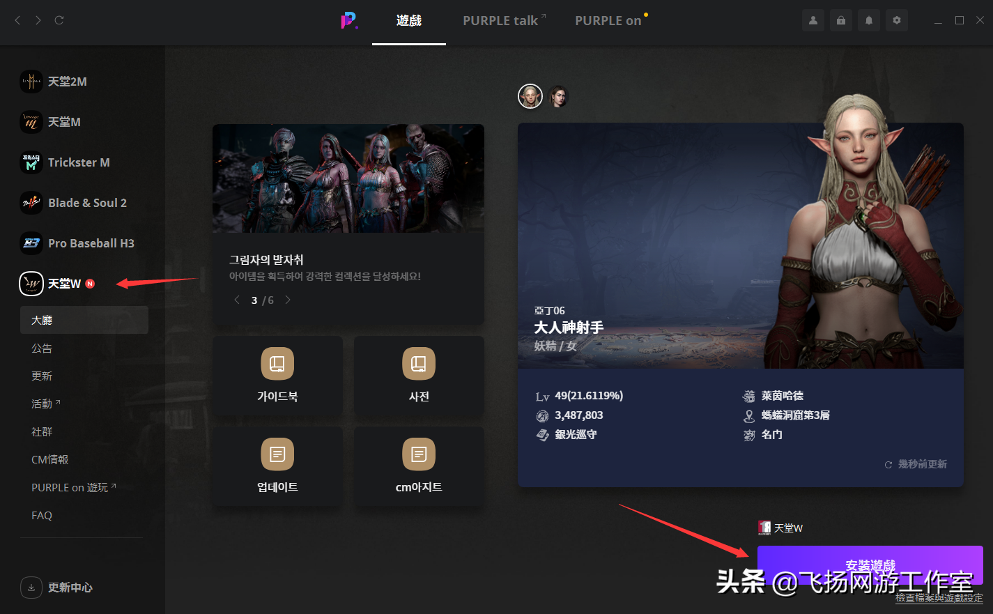 洗冤录1粤语，洗冤录1粤语全集观看（<天堂w>最新下载安装攻略）