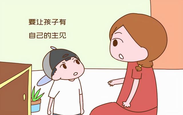 怎样变得有主见，怎样变得有主见的女人（4个方法 让孩子长大更有主见）