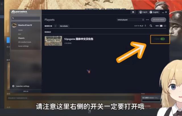 steam怎么设置中文，steam游戏怎么设置中文（钢铁雄心4怎么设置中文）