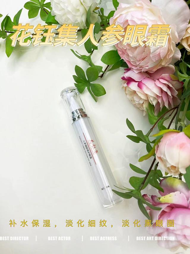 补水和去黑眼圈的眼霜，补水抗皱的眼霜推荐