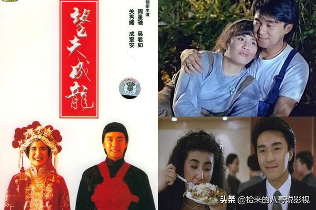 周星驰的电影全部电影，周星驰电影全集列表（6部上榜百年百部优秀电影）