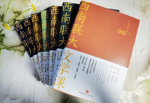 西南大学历史学，西南大学历史学考研复试（一套适合和孩子一起读的国人的必修课）