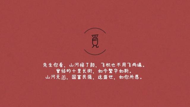 国庆节放几天假，2022年国庆放几天假（让你的朋友圈与众不同）