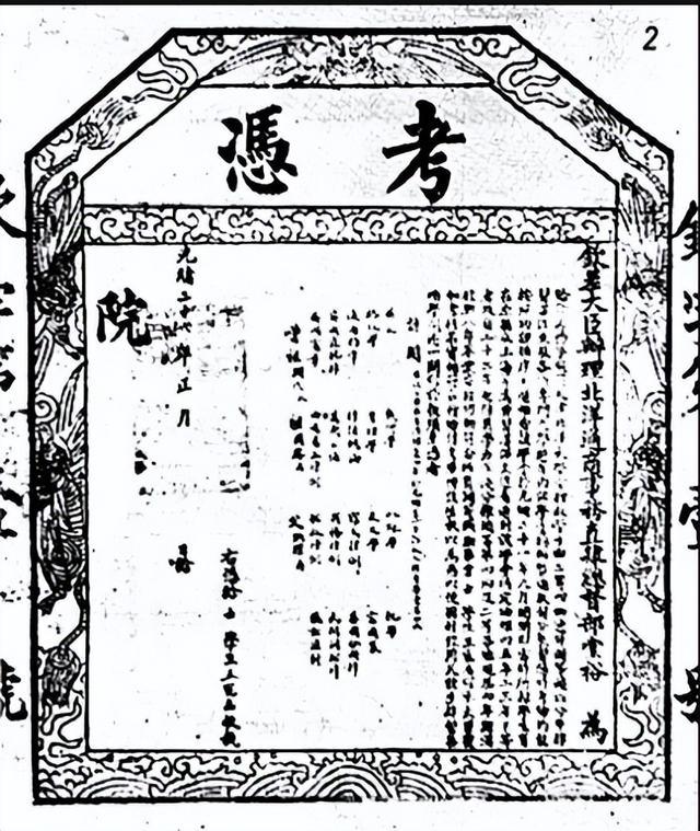 燕京大学简介和历史，那些消失在中国历史上的教会大学