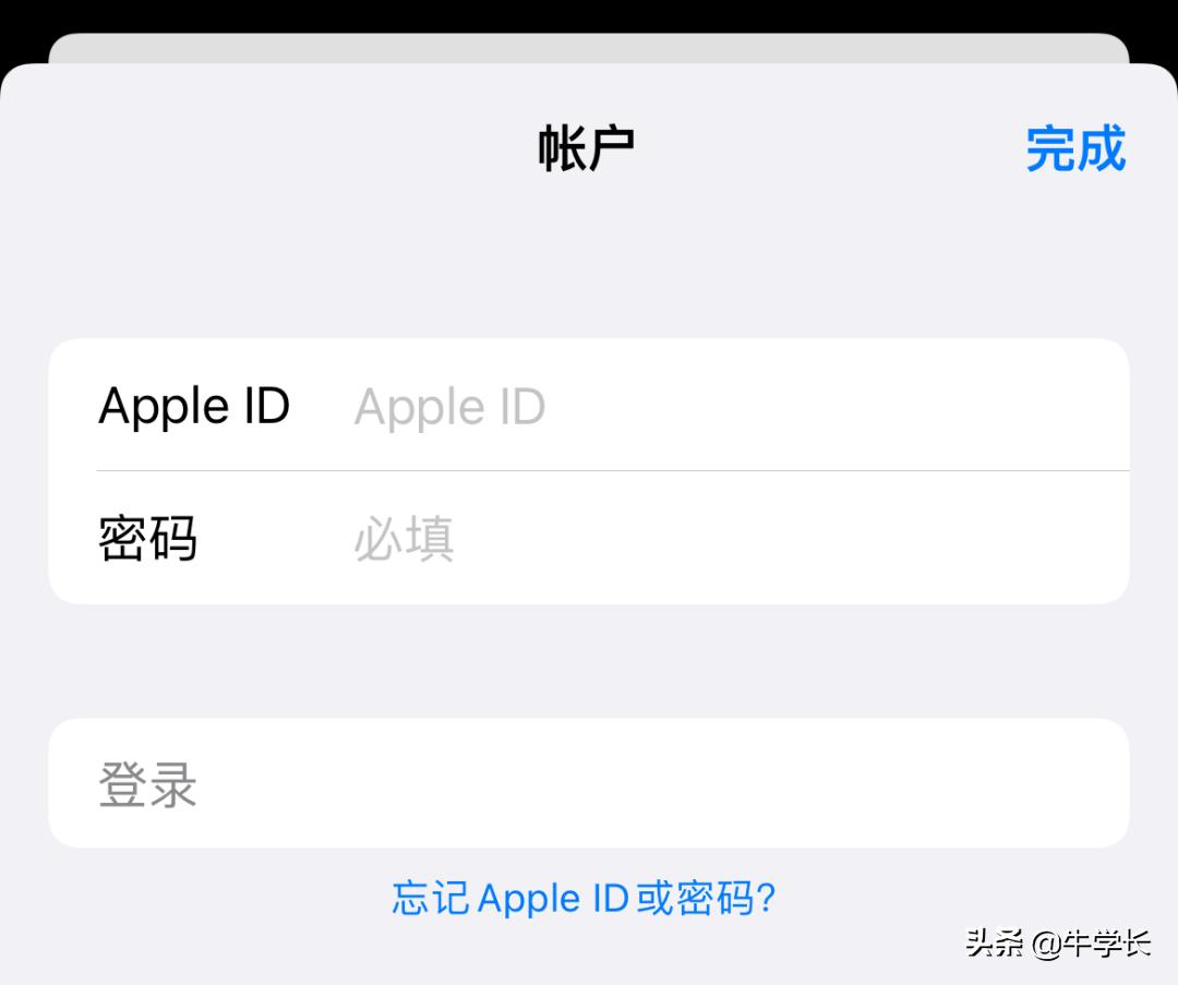 注册香港apple id地址（快速注册苹果ID的注意事项）