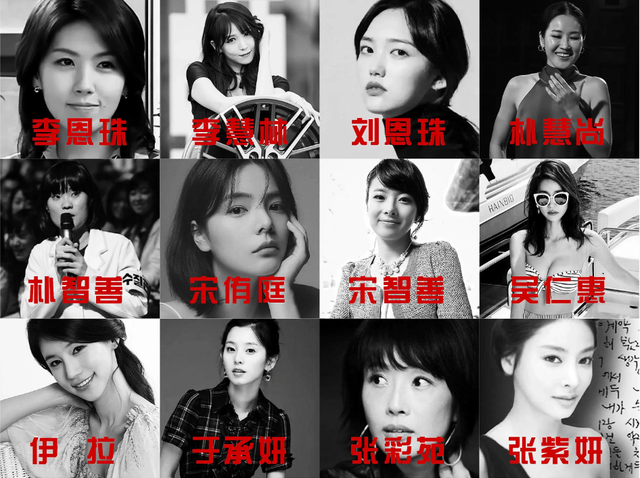 韩国姑娘做什么工作，韩国新人女演员遭剧组12人集体性侵