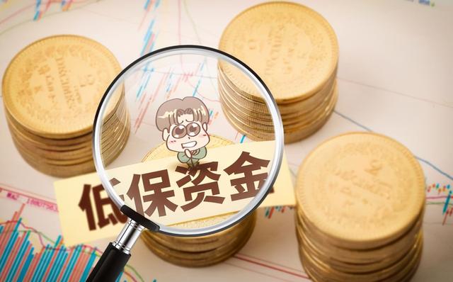 低保查出有房怎么处理，父母的低保会被取消吗