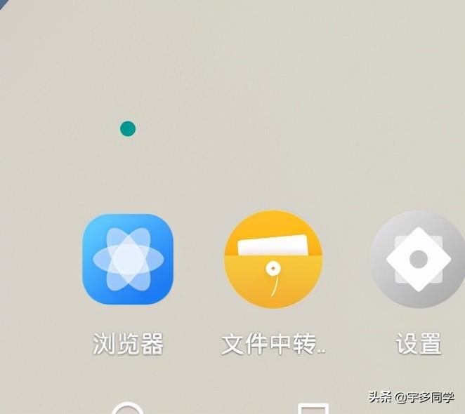 qq怎么弄闪照(2022最新qq闪照位置)