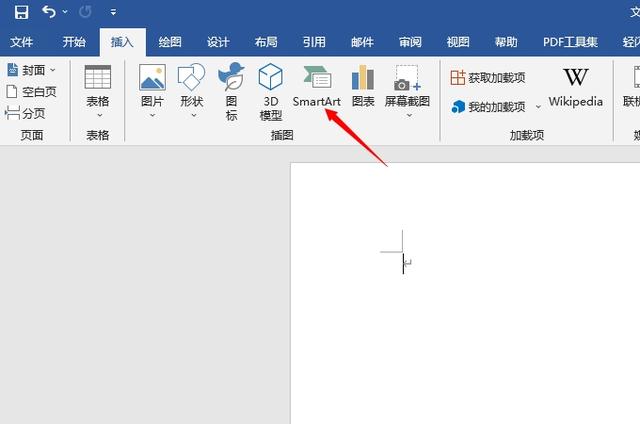 word文档结构图怎么设置，word如何设置文档结构图（怎么用Word做思维导图）