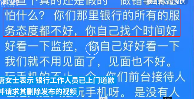 农商银行几点上班下班时间，农商银行上班下班时间（孝昌农商行工作人员被拍到办业务时玩游戏）