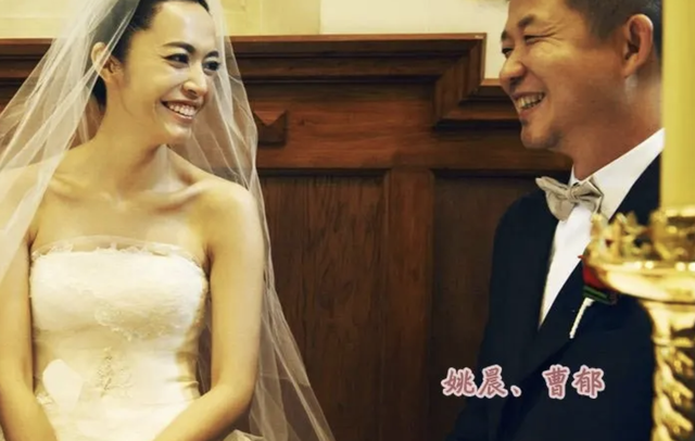 姚晨：和凌潇肃离婚，转身嫁给曹郁，如今活成了幸福人生