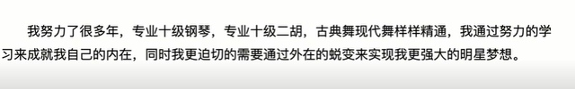 刘亦菲整容证据曝光，那个把自己整容成“刘亦菲”的19岁女孩