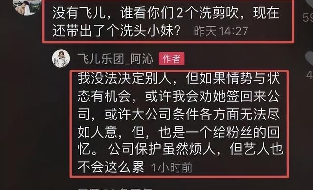 红极一时的9个组合，理念不合的背后，藏着多少不为人知的龌龊