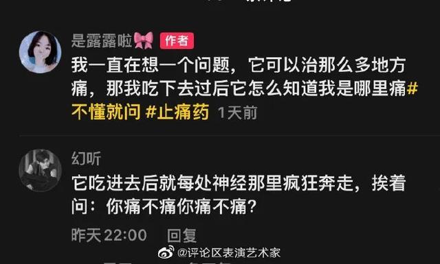 幽默笑话大全爆笑到肚子疼，十个把肚子笑疼的笑话有哪些（有哪些让人笑到肚子疼的幽默笑话）