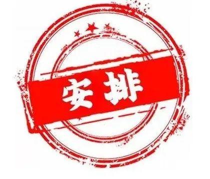 出让土地和划拨土地的区别，划拨和出让土地在征收上有区别吗（划拨土地与出让土地区别）
