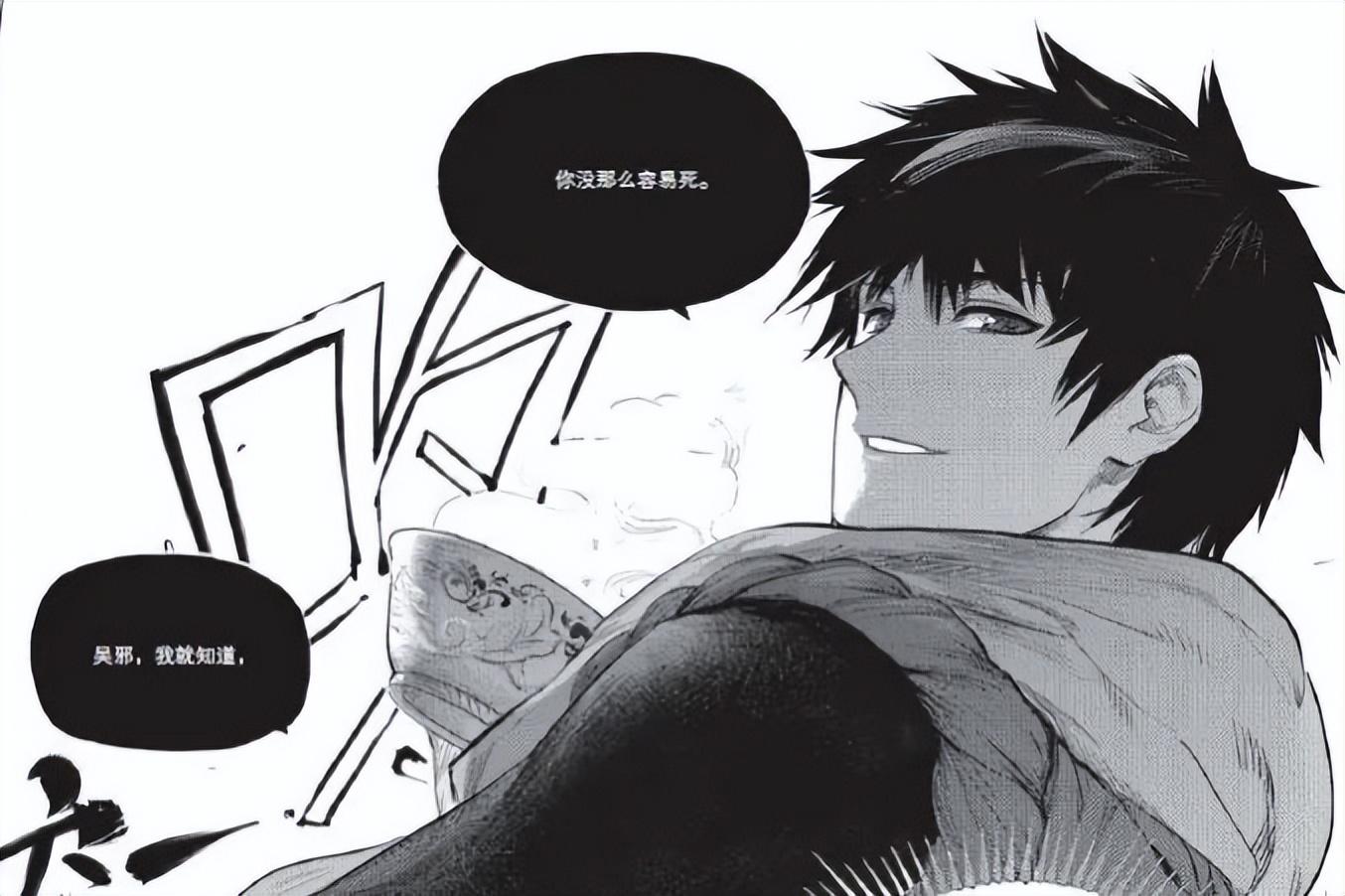 《盗墓笔记》系列的张家人