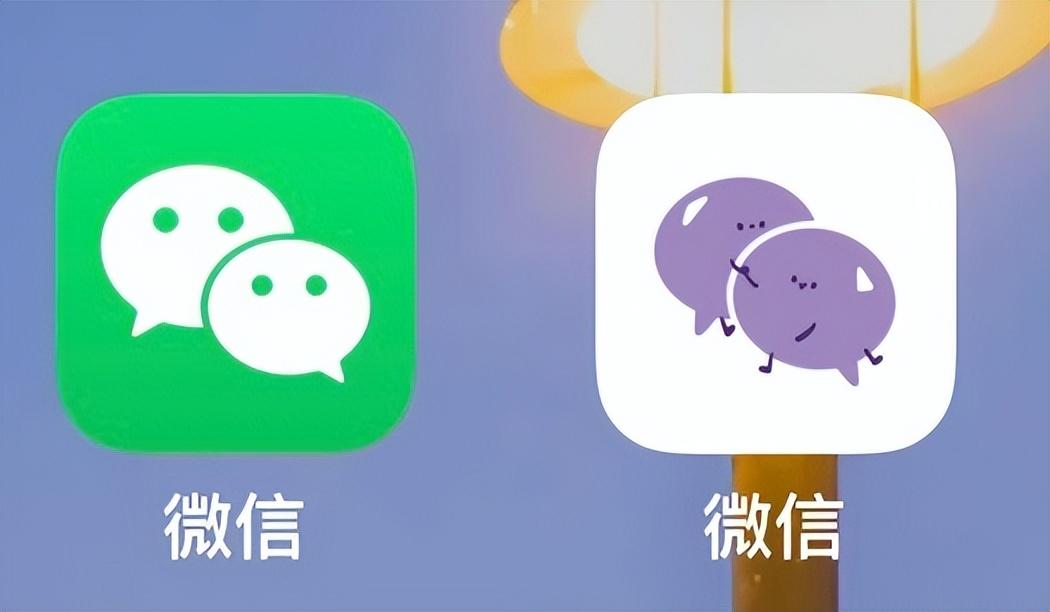 iphone更换微信图标教程