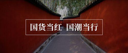 中华牙膏是中国品牌吗，中华牙膏是国内品牌吗（大宝中华牙膏不再是国货）