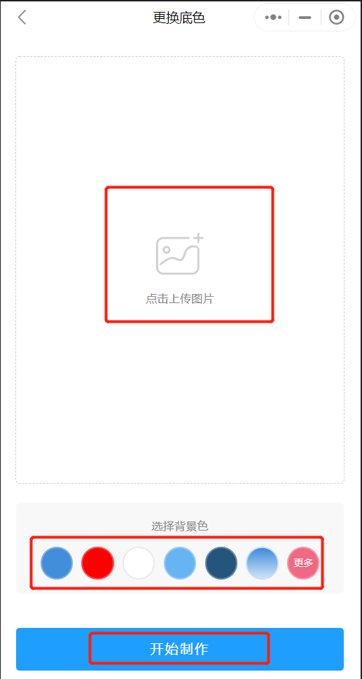 ps头发边缘处理，人物头发边缘杂色怎么利用PS处理（证件照快速换底色及照片边缘处理）