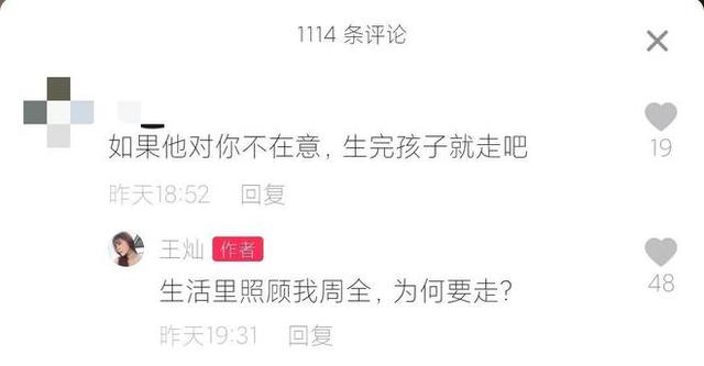 杜淳年龄个人资料，杜淳年龄（40岁杜淳就被“坐等离婚”）