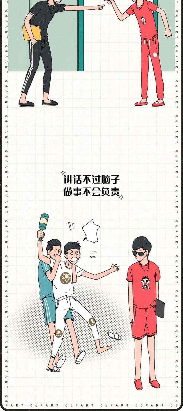 好听的微信名称男，好听的微信名字男（“渣男”的常用昵称曝光）