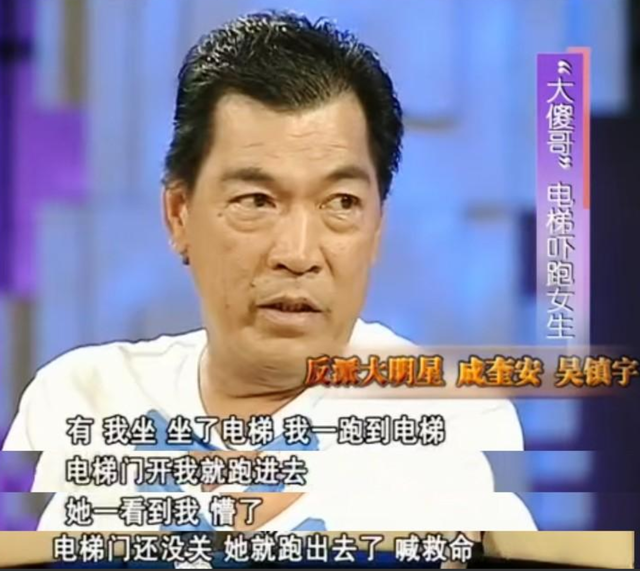成奎安主演的电影，成奎安演的电影（一生参演350多部电影）