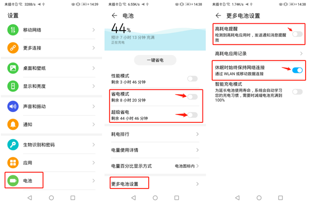 手机流量控制软件，向日葵远程控制手机要流量吗（使用电脑免Root远程控制华为手机的软件——AirDroid）