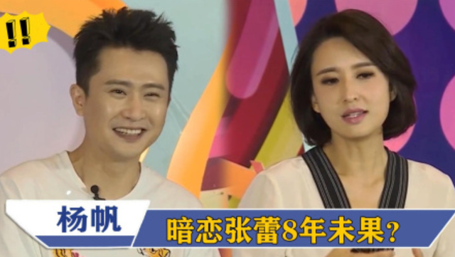 主持人杨帆媳妇个人资料，央视主持人杨帆