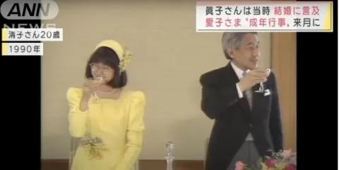 日本内亲王是什么职位，日本纪宫清子内亲王的成年礼