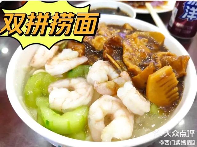 简单大气的面食店名字，创意的面食店名字（藏在北京城里的10家宝藏面馆）