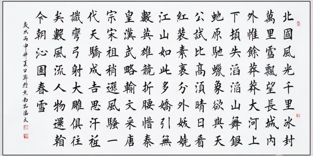 沁园春雪多少字，问沁园春雪多少字（林散之、白蕉、郭沫若、等众位名家书写）