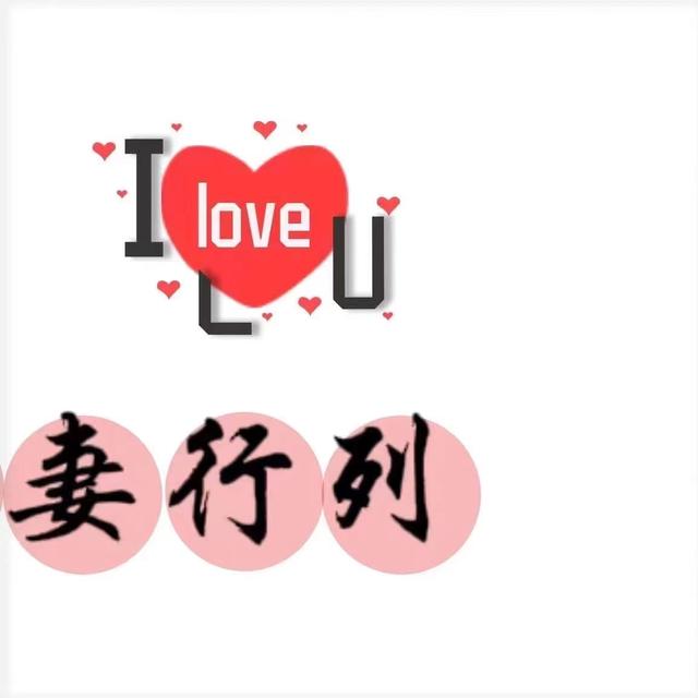 姐姐结婚发朋友圈文案，姐姐结婚妹妹发朋友圈文案（️图片自取）