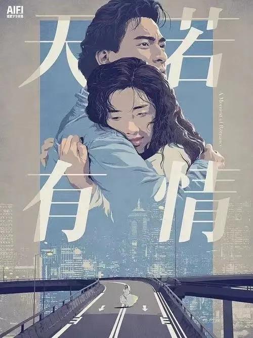 刘德华抖音里的歌粤语，刘德华抖音粤语歌曲叫什么名字（刘德华台上深情演唱《中国人》）