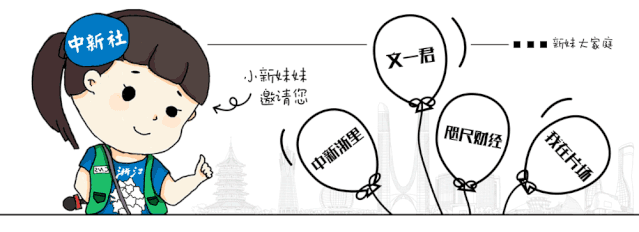 浙江师范大学体育学院（太帅了）