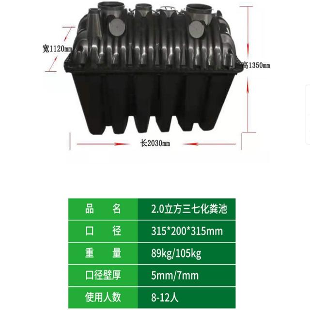 河南玻璃钢化粪池，玻璃钢化粪池怎样（洛阳化粪池清掏）