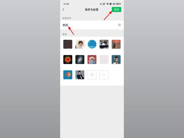 微信批量添加好友，微信如何批量添加好友（微信不认识的好友太多）