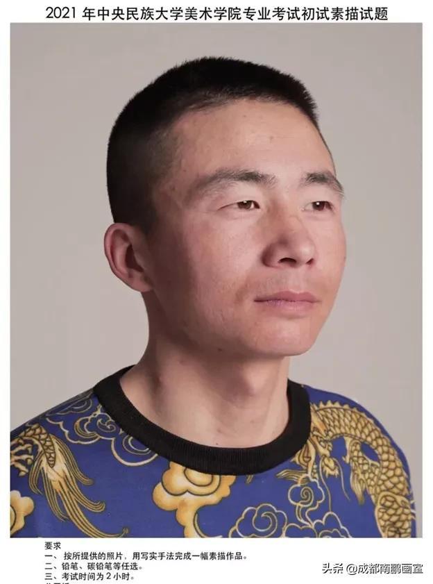 2021中央美术学院校考考试时间及考试科目,中央美院考试招生简章2021(回顾2021高校校考考题合集) 2021中央美术学院校考考试时间及考试科目,中央美院考试招生简章2021(回顾2021高校校考考题合集)