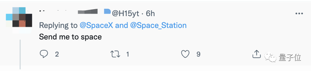 国际空间站有人吗，国际空间站一直有人吗（三位太空游客今晚达到空间站）