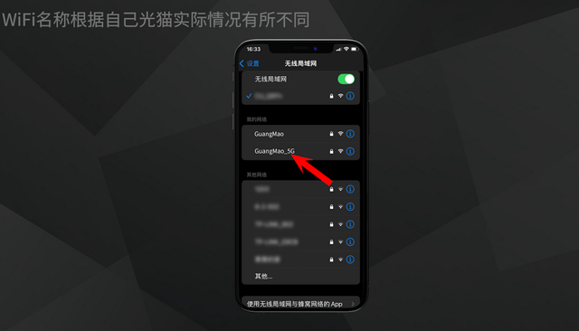 如何对wifi网速限制，wifi怎么设置限制网速（从100M提速到300M-1000M）