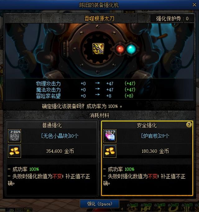 dnf深渊之鳞装备在哪里换，DNF赛贝琳在哪（110级版本核心材料有哪些）